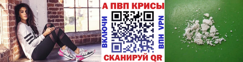 Конопля Урюпинск