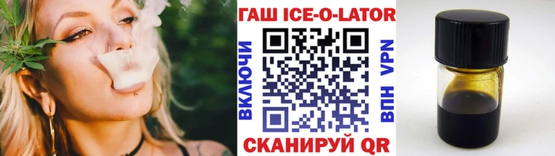 Купить Альфа ПВП Мефедрон LSD-25 МАРИХУАНА КОКАИН Гашиш Урюпинск