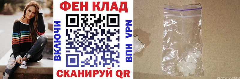 Амфетамин Розовый  Купить закладки  Урюпинск 