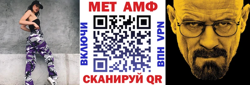 Amphetamine 98% Урюпинск