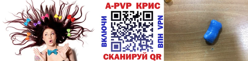 Купить закладки  Урюпинск  APVP Соль 