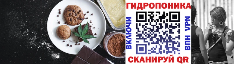 Купить где  Урюпинск  Canna-Cookies марихуана 