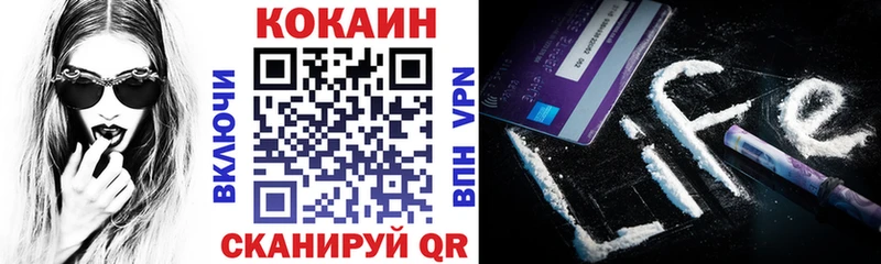 Купить закладки  Урюпинск  COCAIN Columbia 