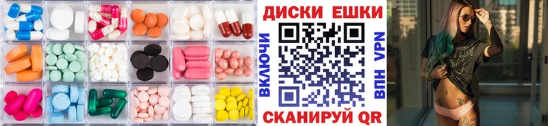 Купить где Урюпинск Экстази круглые