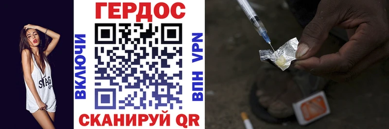 Героин белый  Купить  Урюпинск 