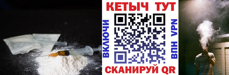 Купить где  Урюпинск  Кетамин ketamine 