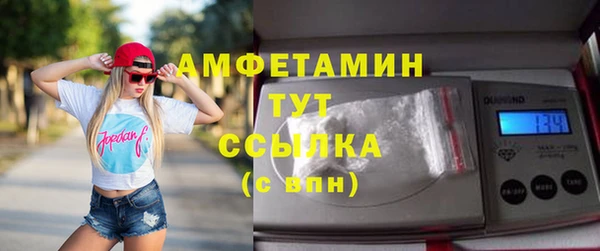 MDMA Арсеньев