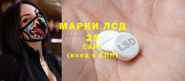 мескалин Алексеевка