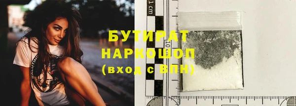 не бодяженный Армянск