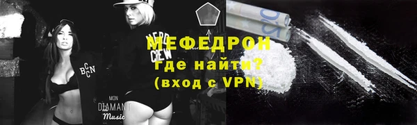 меф Аркадак