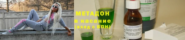 MDMA Арсеньев