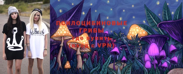 MDMA Арсеньев