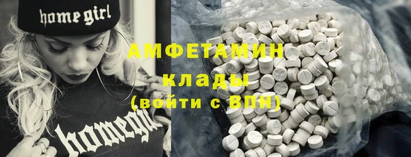 мескалин Алексеевка