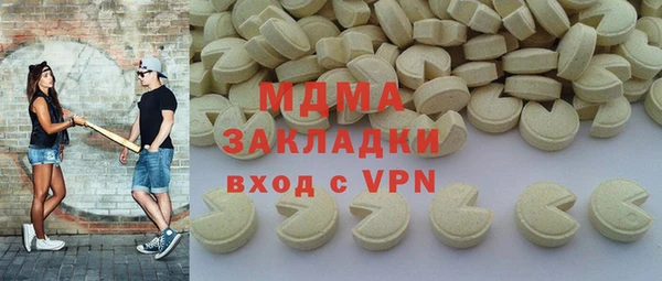 меф Аркадак
