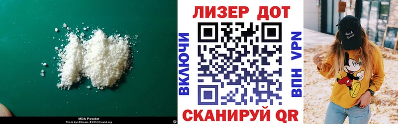 Лсд 25 экстази кислота  Купить закладки  Урюпинск 