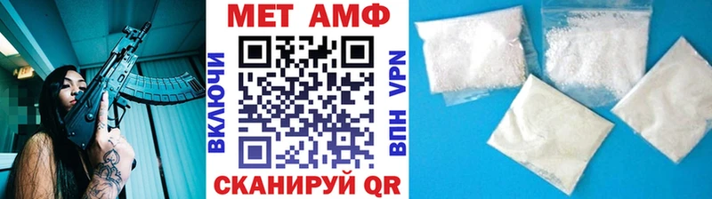 Первитин пудра  Купить закладки  Урюпинск 