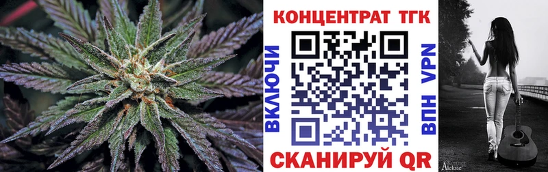 Купить закладки  Урюпинск  ТГК вейп 