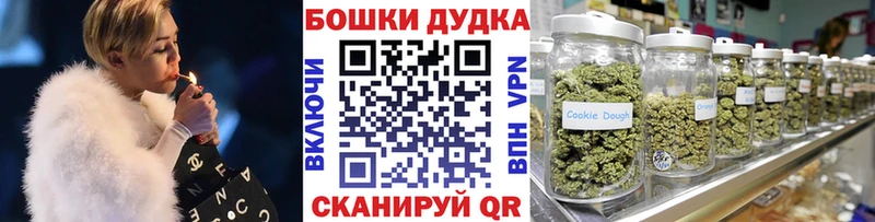 Купить где Урюпинск МАРИХУАНА конопля